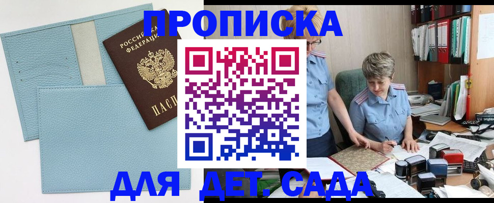 миграционный учет в Данилове